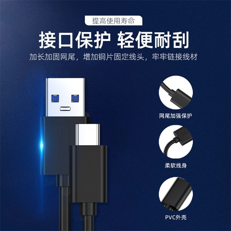 USB3.0黑色PVC數(shù)據線 USB3.0黑色PVC數(shù)據線