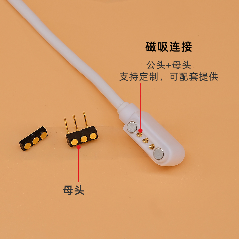 3pin磁吸充電線 磁吸線公母頭