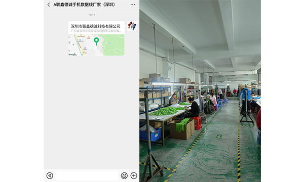 怎么聯系數據線生產廠家