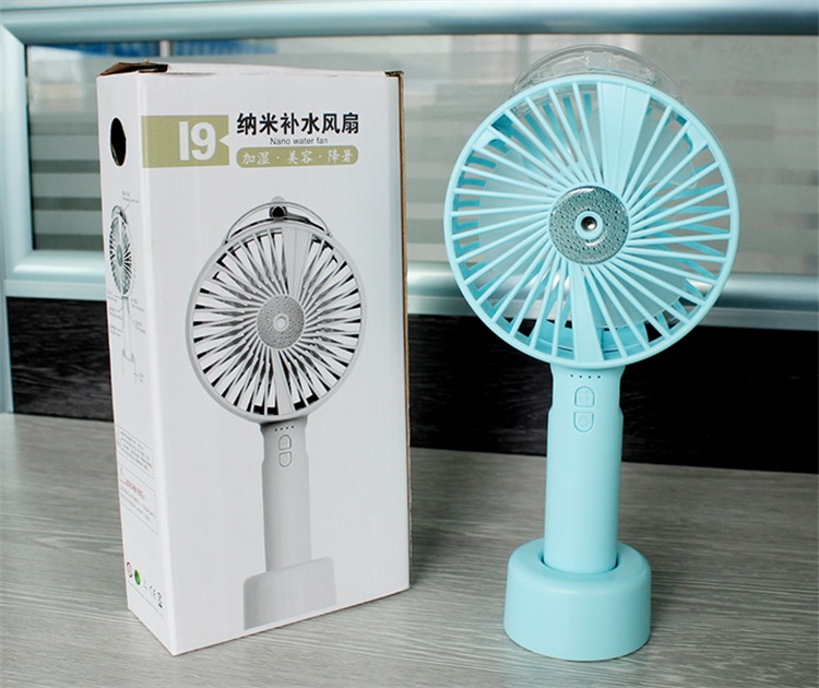 噴霧加濕風(fēng)扇 噴霧加濕風(fēng)扇