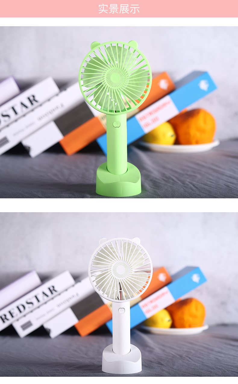 手持充電小風(fēng)扇 手持充電小風(fēng)扇
