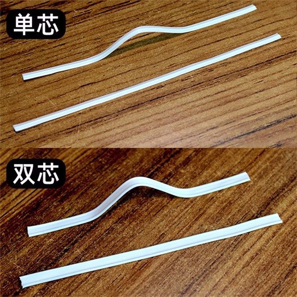 單芯 、雙芯 鼻梁條 鼻梁條雙芯和單芯