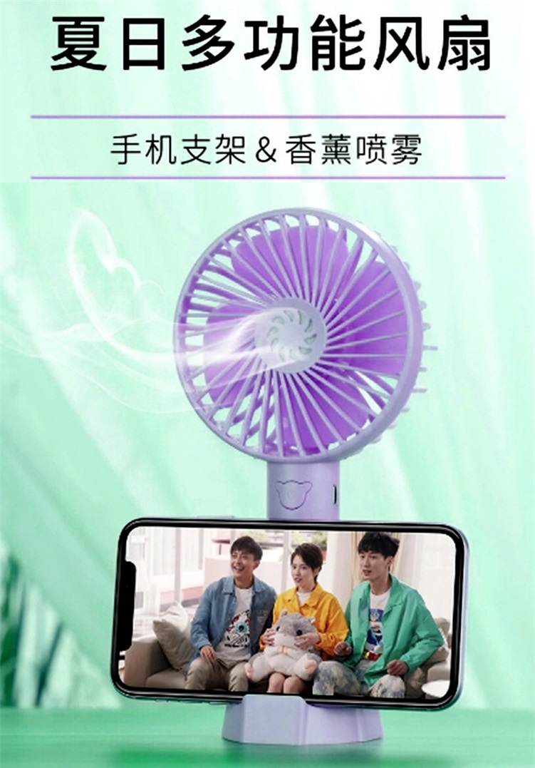 手持風扇批發